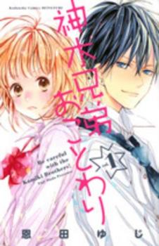 ���ڷ��浪���Ȥ��(8�����å�)�� 6 �� + ��ȥ롦�֥饶�� �� 2 �����������å� ���ߥå����� ��� ���ߥå��ۥ�󥿥����