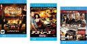 送料無料 デス・レース(3枚セット)1、2、3インフェルノ ブルーレイディスク【全巻 洋画 中古 Blu-ray】ケース無:: レンタル落ち