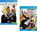 送料無料 ヒットマン(2枚セット)完全無修正版 + エージェント47 ブルーレイディスク【全巻 洋画 中古 Blu-ray】メール便可 レンタル落ち