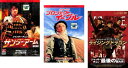 送料無料 アジアの鷹シリーズ(3枚セット)サンダー・アーム 龍兄虎弟、プロジェクト・イーグル、ライジング・ドラゴン 字幕のみ【全巻 洋画 中古 DVD】レンタル...