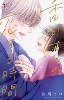 �������������� 5�ڥ��ߥå����� ��� ���ߥå��ۥ�󥿥���� �ڤ����Ų��ʡ�