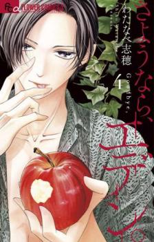 С꡼㤨֤褦ʤ顢ǥ 4ڥߥå  ߥåۥ󥿥 ڤŲʡۡפβǤʤ60ߤˤʤޤ