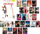 送料無料 アン・ハサウェイ セレクション(26枚セット)【全巻 洋画 中古 DVD】ケース無:: レンタル落ち