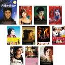 送料無料 オドレイ・トトゥ主演作品(11枚セット)月夜の恋占い【字幕のみ】、ミシェル、アメリ、愛してる 愛してない、in ハッピーエンド【字幕のみ】、ロング・エ...