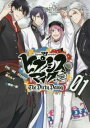 【ご奉仕価格】ヒプノシスマイク Before The Battle The Dirty Daw 1【コミック・本 中古 コミック】レンタル落ち