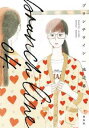 ブランチライン 4【コミック・本 中古 コミック】レンタル落ち 【ご奉仕価格】