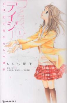 �ǥ����� 3.11���ҹ������������� �� 2 �� ���� ���åȡ��������å� ���ߥå����� ��� ���ߥå��ۥ�󥿥����