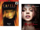 送料無料 キャリー(2枚セット) 特別編【字幕のみ】、2013年版【全巻 洋画 中古 DVD】メール便可 レンタル落ち