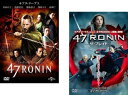 送料無料 47 RONIN フォーティセブン・ローニン(2枚セット)+ ザ・ブレイド【全巻 洋画 中古 DVD】メール便可 レンタル落ち