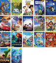 送料無料 ピクサー作品(17枚セット)トイ・ストーリー1、2、3 + バグズ・ライフ + モンスターズ・インク、ユニバーシティ + ファインディング・ニモ + ...