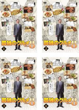 安いそれに目立つ 孤独のグルメ Season8 4枚セット 第1話 第12話 最終 18大晦日スペシャル 京都 名古屋出張編 全巻セット 邦画 Dvd レンタル落ち 人気no 1 本体 Chana Design 安いそれに目立つ 孤独のグルメ Season8 4枚セット 第1話 第12話 最終 18大晦日スペシャル 京都 名古屋出張編 全巻セット 邦画 Dvd レンタル落ち 人気no 1 本体 Chana Design