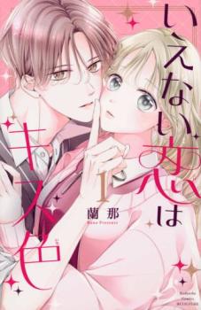 �����ʤ����ϥ����� �� 2 �� ���� ���åȡ��������å� ���ߥå����� ��� ���ߥå��ۥ�󥿥����