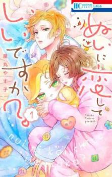 �̤��������Ƥ����Ǥ���? �� 2 �� ���� ���åȡ��������å� ���ߥå����� ��� ���ߥå��ۥ�󥿥����