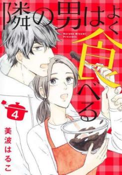 �٤��ˤϤ褯���٤� 4�ڥ��ߥå����� ��� ���ߥå��ۥ�󥿥���� �����Ԥ�����