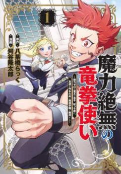 ������̵��ε���Ȥ� ���ϥ�����ε����©�ҡ��ܤä��Τˡ�ͧã���뤿�����Ƴ�ر�� 1�ڥ��ߥå����� ��� ���ߥå��ۥ�󥿥����