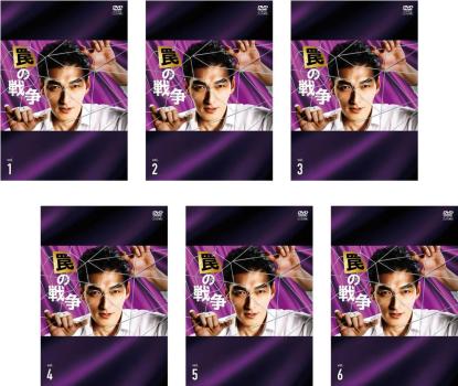 罠の戦争(6枚セット)第1話〜第11話 最終【全巻セット 邦画 中古 DVD】レンタル落ち 送料無料