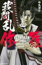 我間乱 修羅(35冊セット)第 1〜35 巻【全巻セット コミック・本 中古 コミック】レンタル落ち 送料無料
