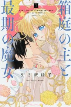 ȢμȺǴ(4å) 14  ߥå  ߥåۥ󥿥