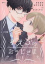 かえるのおうじさま 1【コミック・本 中古 コミック】レンタル落ち 【ご奉仕価格】