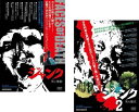 送料無料 ジャンク(2枚セット)死と惨劇、2 死の儀式 字幕のみ【全巻 洋画 中古 DVD】メール便可 レンタル落ち