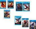 送料無料 スパイダーマン(8枚セット)全3巻 + アメイジング 全2巻 + ホームカミング + ファー・フロム・ホーム + ノー・ウェイ・ホーム ブルーレイディ...