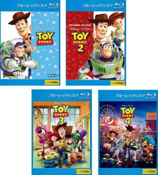トイ・ストーリー(4枚セット)1、2、3、4 ブルーレイディスク【全巻 アニメ 中古 Blu-ray】レンタル落ち 送料無料
