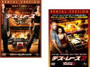 送料無料 デス・レース(2枚セット)1、2【全巻 洋画 中古 DVD】メール便可 ケース無:: レンタル落ち