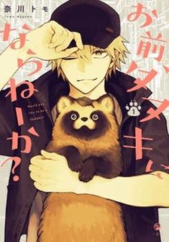 ̥ˤʤ͡?(7å) 17  ߥå  ߥåۥ󥿥