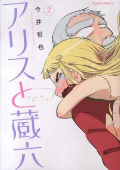 ���ꥹ��¢ϻ 2�ڥ��ߥå����� ��� ���ߥå��ۥ�󥿥���� �ڤ����Ų��ʡ�