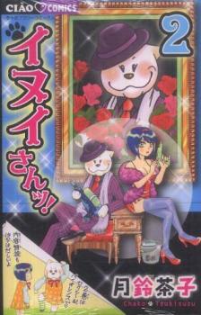 С꡼㤨֥̥! 2ڥߥå  ߥåۥ󥿥 ڤŲʡۡפβǤʤ60ߤˤʤޤ