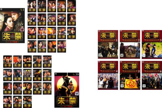 【訳あり】朱蒙　レンタル落ち　DVD 楽天市場】朱蒙(チュモン) レンタル落ちの通販