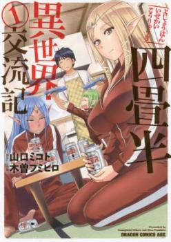 �;�Ⱦ��������ή��(2�����å�)�� 1��2 �������� ���ߥå����� ��� ���ߥå��ۥ�󥿥����