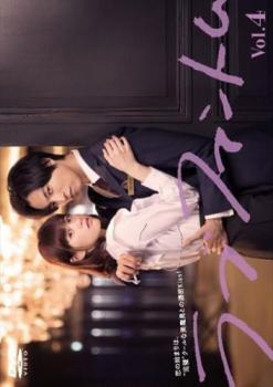 &nbsp;出　演&nbsp;桐山漣(長谷慧)／小西桜子(平沢百々子)／佐藤めぐみ(木村雅江)／久保田悠来(深見佑)／細田佳央太(相楽淳平)／楠木杏／眞嶋優／長野蒼大／草野康太&nbsp;原　作&nbsp;みつきかこ／「ラブファントム」小学館「プチコミック」連載&nbsp;監　督&nbsp;御法川修&nbsp;制作年、時間&nbsp;2021年&nbsp;48分&nbsp;製作国&nbsp;日本&nbsp;メーカー等&nbsp;MBS&nbsp;ジャンル&nbsp;邦画／TVドラマ／恋愛／コミック原作&nbsp;カテゴリー&nbsp;DVD&nbsp;入荷日&nbsp;【2025-06-10】【あらすじ】容姿端麗、冷静でスマートなエリートホテルマン・長谷慧と、不器用だが裏表のないピュアなホテルのカフェ店員・平沢百々子のキスから始まる秘密の恋を描く。第9話と最終第10話を収録。※ジャケット(紙)には、バーコード・管理用シール等が貼ってある場合があります。レンタル落ちの中古品ですディスクはクリーニングを行い出荷します