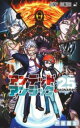 アンデッドアンラック 25【コミック・本 中古 コミック】レンタル落ち 【ご奉仕価格】