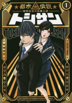 �ȥ����� �Ի������ü��ܺ������軰�� 1�ڥ��ߥå����� ��� ���ߥå��ۥ�󥿥���� �ڤ����Ų��ʡ�