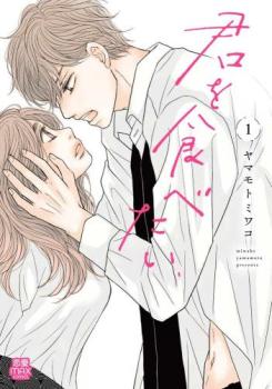 ���򿩤٤��� 1�ڥ��ߥå����� ��� ���ߥå��ۥ�󥿥���� �ڤ����Ų��ʡ�