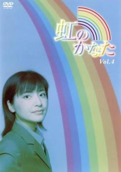 楽天市場】虹のかなた ドラマ dvdの通販