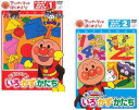 【訳あり】アンパンマンとはじめよう! いろ・かず・かたち(2枚セット)ステップ1、2 ※センターホール割れ【全巻 アニメ 中古 DVD】メール便可 ケース無:: レンタル落ち 送料無料