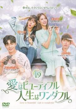 &nbsp;出　演&nbsp;ソル・イナ(キム・チョンア)／キム・ジェヨン(ク・ジュンフィ)／チョ・ユニ(キム・ソラ)／ユン・バク(ムン・テラン)&nbsp;制作年、時間&nbsp;2019年&nbsp;94分&nbsp;製作国&nbsp;韓国&nbsp;メーカー等&nbsp;TCエンタテインメント&nbsp;ジャンル&nbsp;洋画／海外TV／韓国ドラマ／人間ドラマ／ファミリー&nbsp;カテゴリー&nbsp;DVD&nbsp;入荷日&nbsp;【2026-07-09】【あらすじ】2009年夏、女子高生のキム・チョンアは学校でのいじめに悩まされ、家族にも打ち明けられないまま自殺を決意する。ところが、想定外の出来事が起こり…。第37話と第38話を収録。※ジャケット(紙)には、バーコード・管理用シール等が貼ってある場合があります。※DVDケース無しです。予めご了承ください。レンタル落ちの中古品ですディスクはクリーニングを行い出荷します