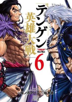 �ƥ󥲥��ͺ���� 6�ڥ��ߥå����� ��� ���ߥå��ۥ�󥿥���� �ڤ����Ų��ʡ�