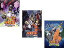 劇場版 NARUTO ナルト(3枚セット)大活劇!雪姫忍法帖だってばよ!!、大激突!幻の地底遺跡だってばよ、大興奮!みかづき島のアニマル騒動だってばよ【全巻 アニメ 中古 DVD】レンタル落ち 送料無料