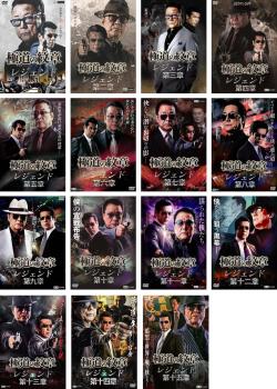 &nbsp;出　演&nbsp;白竜／松田一三／國本鍾建／水元秀二郎／大山大介／時任盛二郎／中澤達也／中川翔太／飛野悟志&nbsp;監　督&nbsp;片岡修二&nbsp;制作年、時間&nbsp;2021年&nbsp;1058分&nbsp;製作国&nbsp;日本&nbsp;メーカー等&nbsp;オールイン エンタテインメント&nbsp;ジャンル&nbsp;邦画／アクション／任侠、極道&nbsp;カテゴリー&nbsp;DVDセット&nbsp;入荷日&nbsp;【2025-09-12】【あらすじ】関西侠友会で分裂抗争が起き、会を離脱した沖田連合の神代は新たに京阪連合を立ち上げる。この分裂騒動の責任を取り、会長の前崎徹雄は退陣した。数年後、服役していた津浪祐史が出所する。※出演、あらすじなどの商品説明は「極道の紋章 レジェンド」の内容となります。【収納タイトル】■極道の紋章 レジェンド■極道の紋章 レジェンド 第二章■極道の紋章 レジェンド 第三章■極道の紋章 レジェンド 第四章■極道の紋章 レジェンド 第五章■極道の紋章 レジェンド 第六章■極道の紋章 レジェンド 第七章■極道の紋章 レジェンド 第八章■極道の紋章 レジェンド 第九章■極道の紋章 レジェンド 第十章■極道の紋章 レジェンド 第十一章■極道の紋章 レジェンド 第十二章■極道の紋章 レジェンド 第十三章■極道の紋章 レジェンド 第十四章■極道の紋章 レジェンド 第十五章※ジャケット(紙)には、バーコード・管理用シール等が貼ってある場合があります。レンタル落ちの中古品ですディスクはクリーニングを行い出荷します