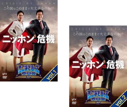 �����ޤǸ��äưѰ���NP �˥åݥ�δ���(2�祻�å�)1��2������ ˮ�� ��� DVD�ۥ᡼���ز� ��󥿥���� ����̵��