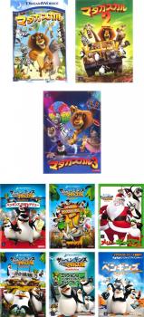 爆売り マダガスカル ザ ペンギンズ From マダガスカル 9枚セット 全巻 アニメ Dvd レンタル落ち 新品本物 Www Jsht Or Jp 爆売り マダガスカル ザ ペンギンズ From マダガスカル 9枚セット 全巻 アニメ Dvd レンタル落ち 新品本物 Www Jsht Or Jp