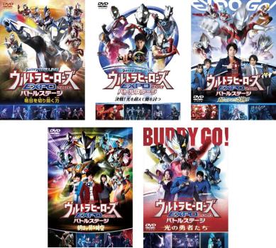 ����ȥ�ޥ� THE LIVE ����ȥ�ҡ�������EXPO �Хȥ륹�ơ���(5�祻�å�)2016��2017��2018��2019��2020������ ��̣������ ���...