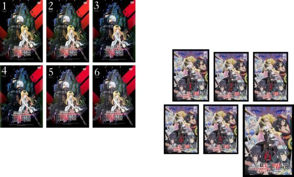 ありふれた職業で世界最強(12枚セット)全6巻 + シーズン2 全6巻【全巻セット アニメ 中古 DVD】レンタル落ち 送料無料