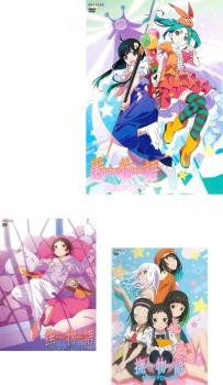 楽天市場】全巻 中古 物語シリーズの通販