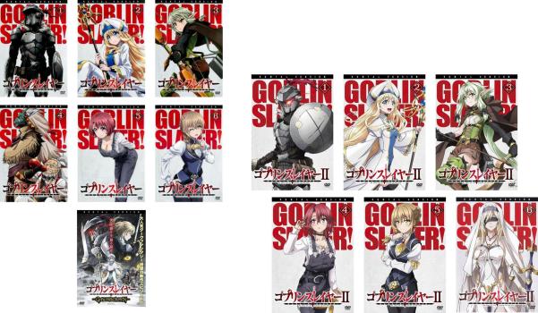 ゴブリンスレイヤー(13枚セット)全6巻 + 劇場版 GOBLIN’S CROWN + II 全6巻【全巻セット アニメ 中古 D..