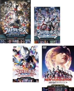 THE LIVE ����ȥ�ޥ�ȥꥬ����(4�祻�å�)EXPO2021 STAGE1 ���������뤭�ߤ����� + EXPO2021 STAGE2 ����ȥ�֥쥤��...