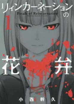 �ꥣ�󥫡��͡������β���(22�����å�)�� 1��22 �������� ���ߥå����� ��� ���ߥå��ۥ�󥿥���� ����̵��